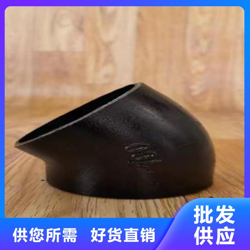 铸铁管件大全现货齐全