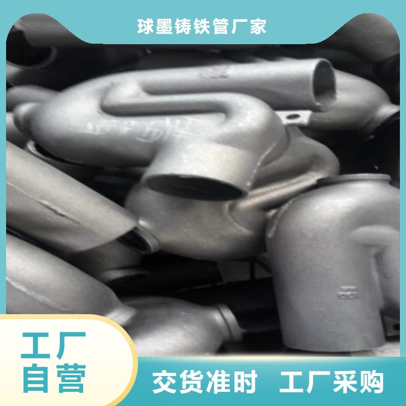 柔性铸铁管球墨铸铁管可放心采购