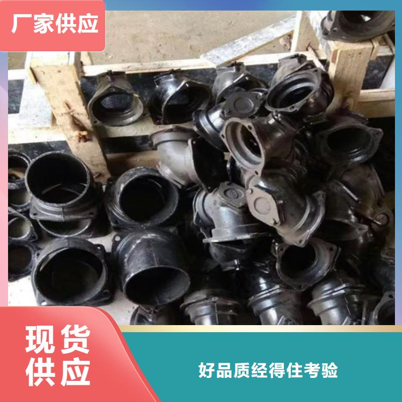 铸铁管件大全现货齐全
