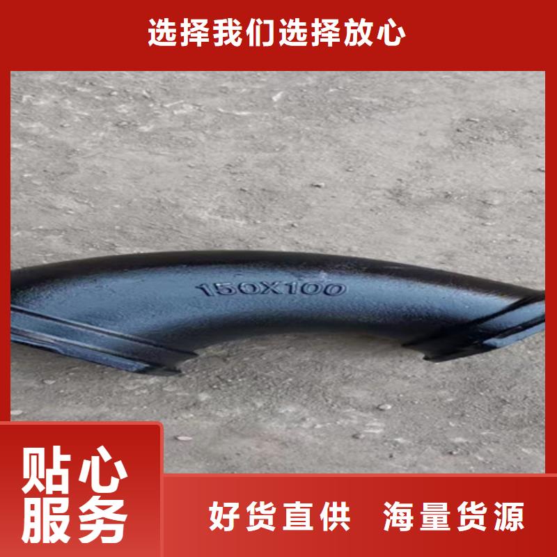 柔性DN100铸铁管、柔性DN100铸铁管厂家-型号齐全