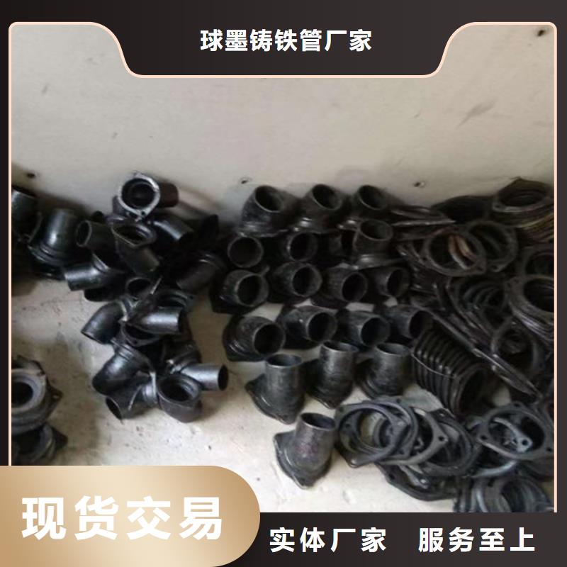 规格齐全的国标柔性DN75铸铁管供货商