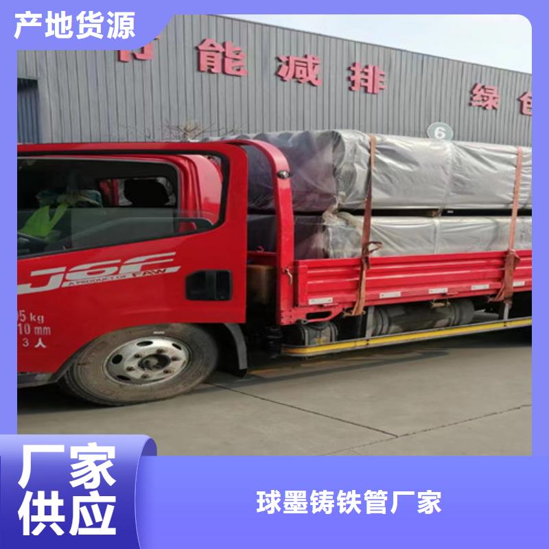 国标W型柔性DN100铸铁管-产品规格齐全