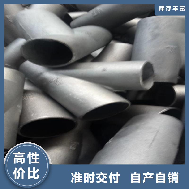 柔性DN100铸铁管、柔性DN100铸铁管厂家-型号齐全