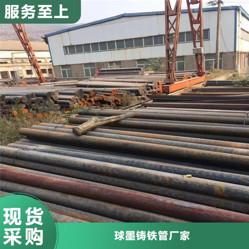 球墨铸铁型材【DN200消防铸铁管】准时交付