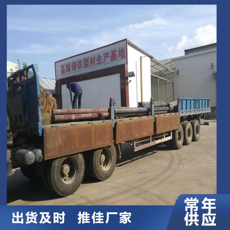 球墨铸铁型材球墨铸铁管助您降低采购成本