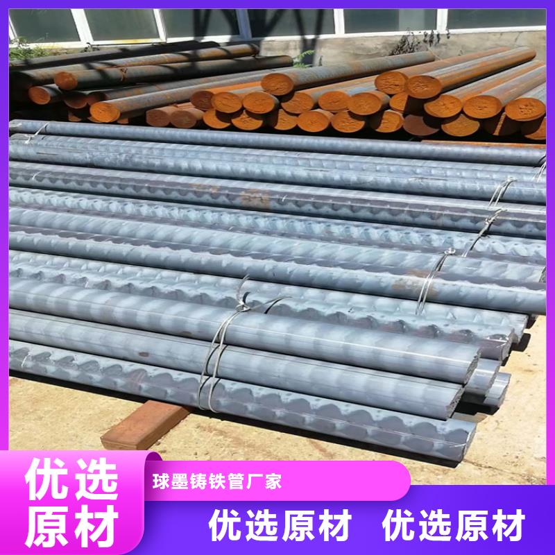 球墨铸铁型材排污球墨铸铁管用的放心