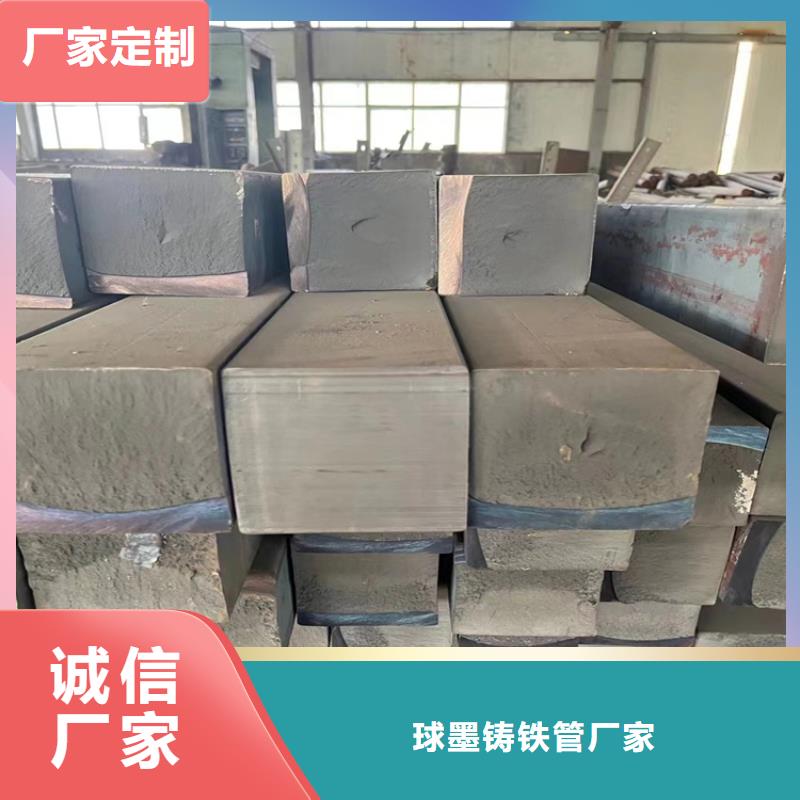 球墨铸铁型材球墨铸铁满足客户所需