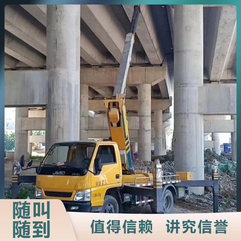 登高车租赁诚信公司