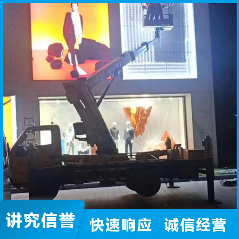 汕头贵屿镇附近有没有登高车出租的诚信公司