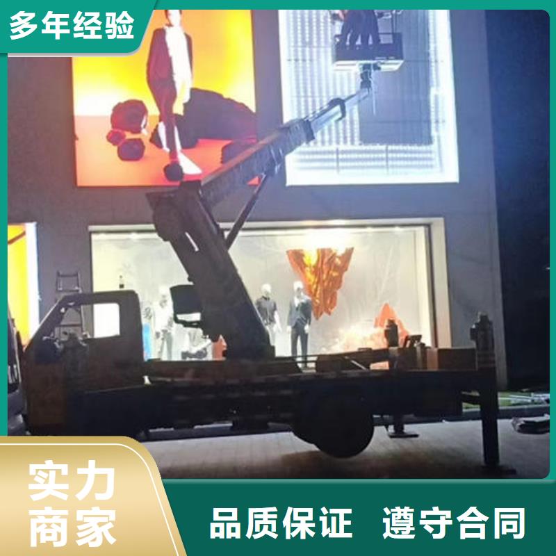 登高车设备租赁口碑好