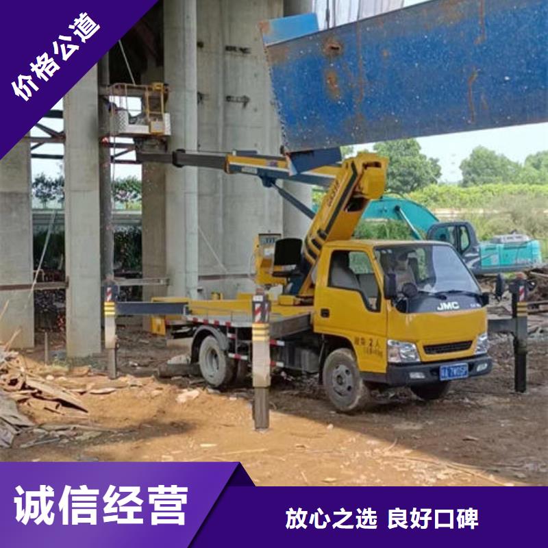 登高车租赁诚信公司