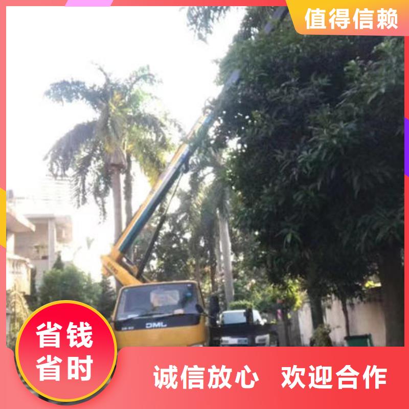 伸缩臂高空作业升降车诚信公司