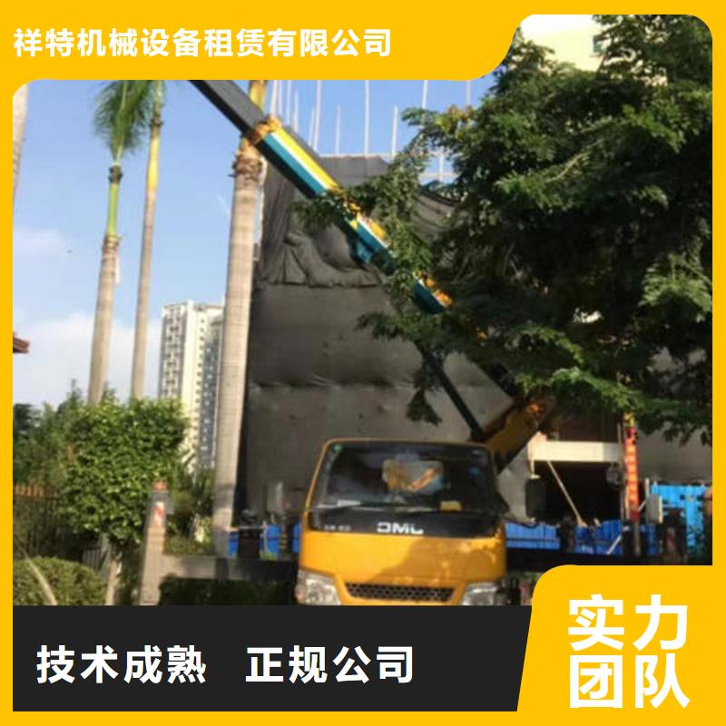 伸缩臂高空作业升降车诚信公司