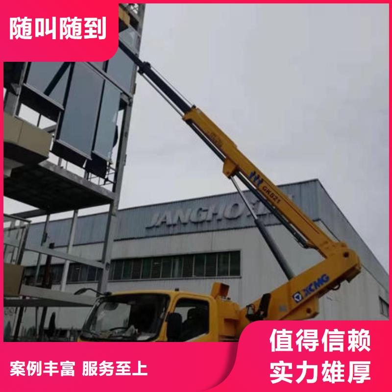 广东佛山市张槎街道高空车品牌排行榜口碑好
