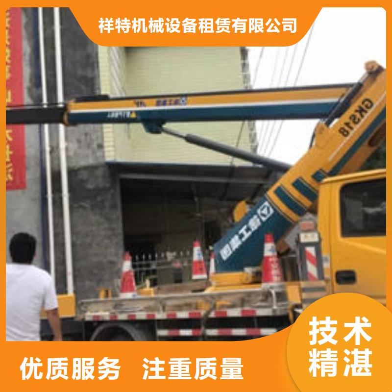 珠海吉大街道27米蓝牌高空作业车本地出租公司
