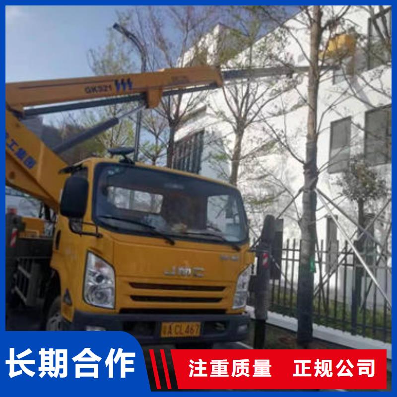 升降车租赁公司电话本地出租公司