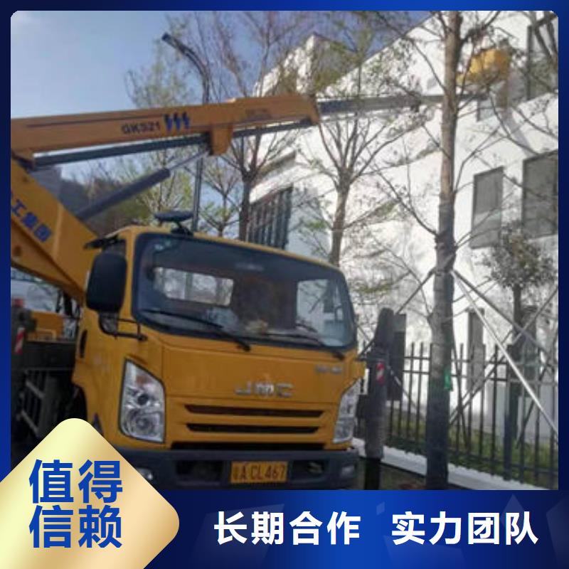 县登高车租赁费诚信公司