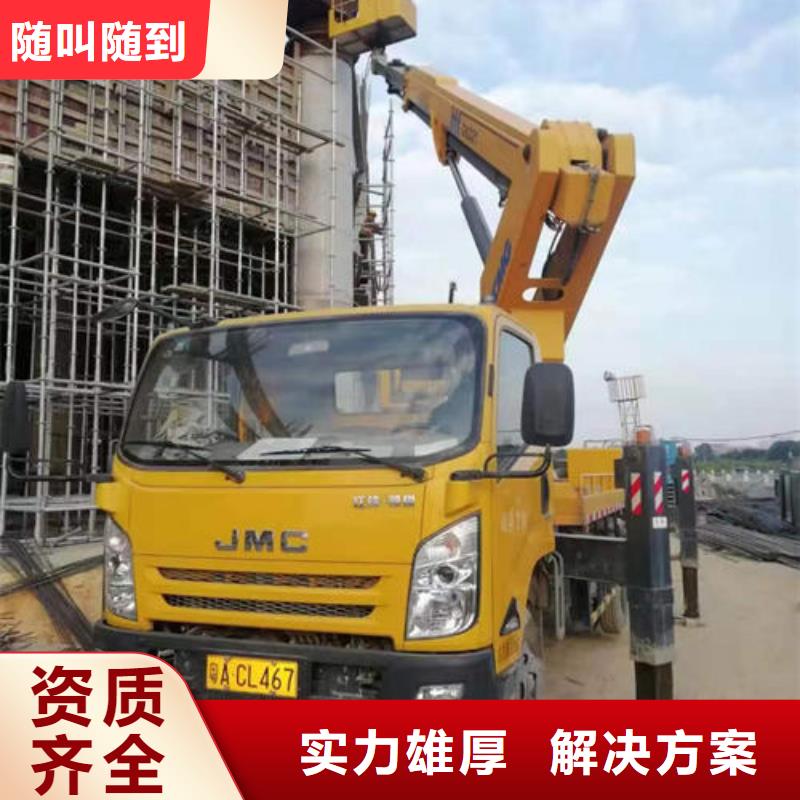 汕头贵屿镇附近有没有登高车出租的诚信公司