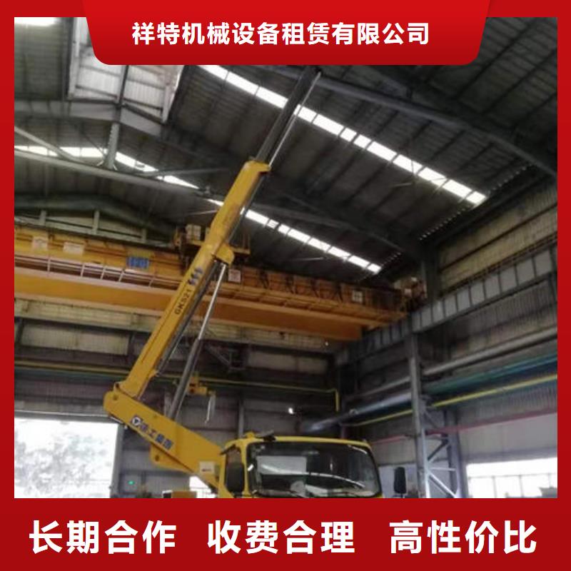 小型移动升降平台本地出租公司