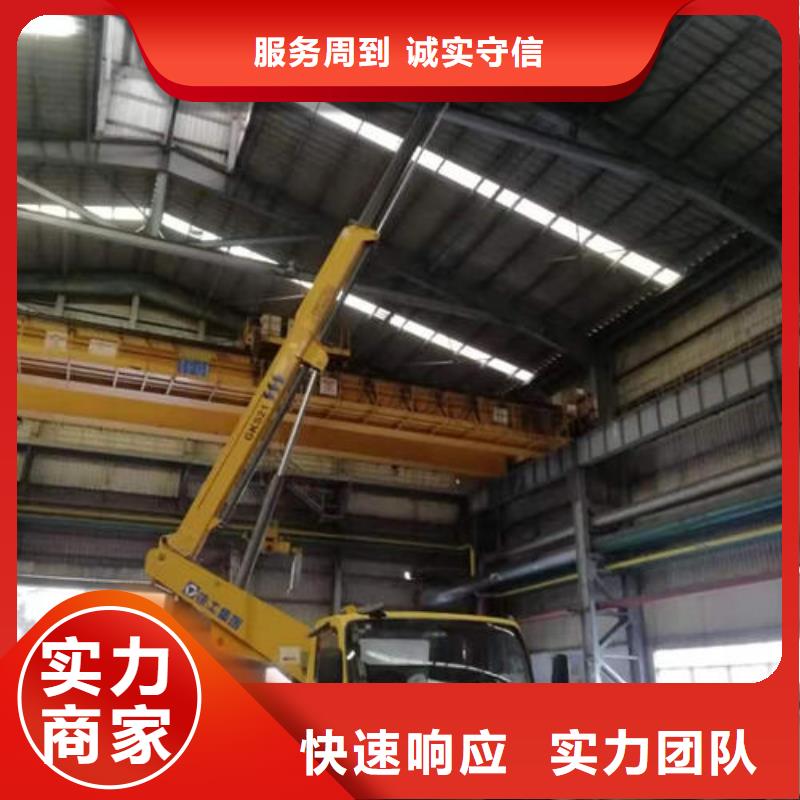 登高车租赁诚信公司