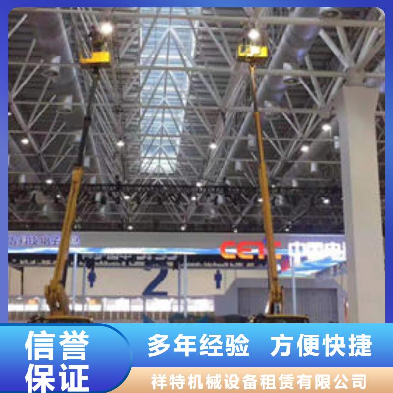 珠海市梅华街道登高车租赁一天多少钱