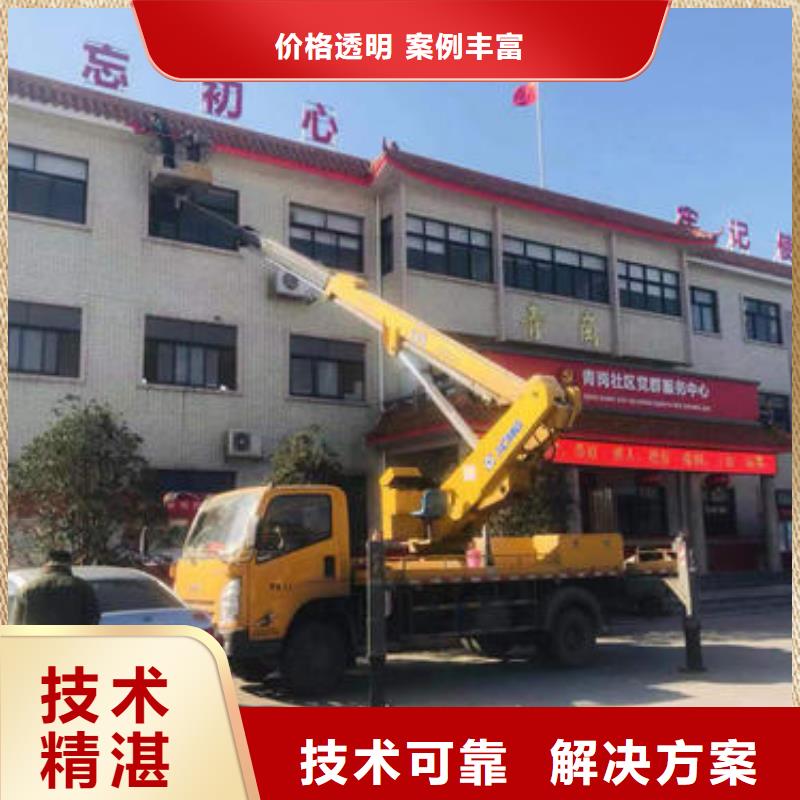 路灯车租赁-视频-路灯车租赁|合肥市|庐江|肥东|阜阳|铜陵|六安|淮南|芜湖
