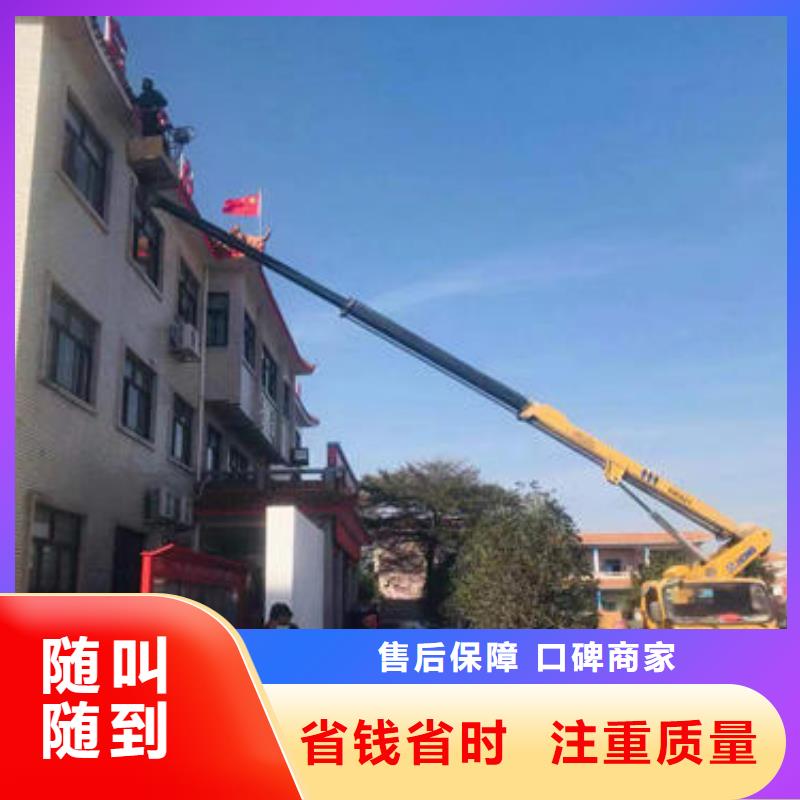 车载式高空作业车租赁中山东区街道