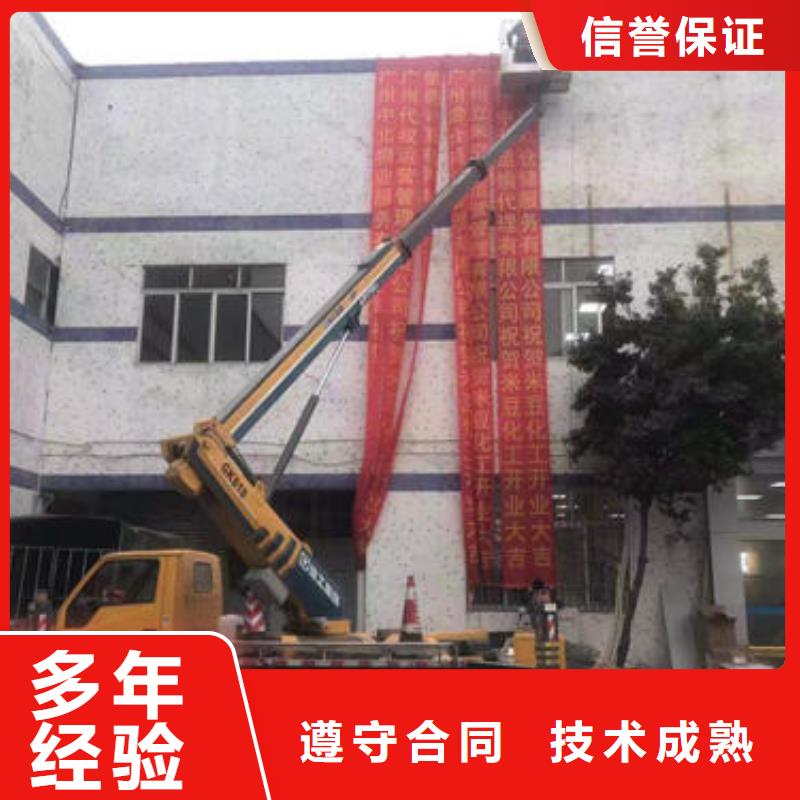 广东汕头市珠池街道移动式登高车价格口碑好