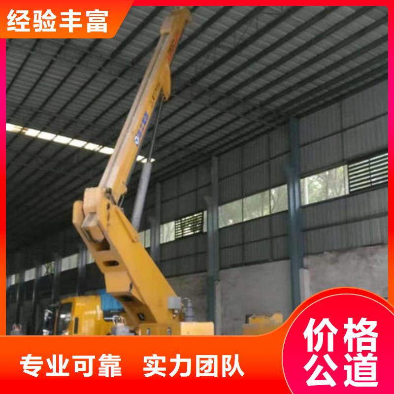 登高车设备租赁口碑好