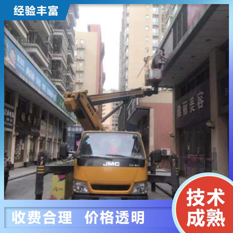 登高车设备租赁口碑好