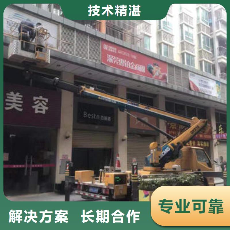 佛山市勒流街道市政升降车租赁专业服务