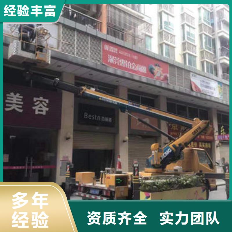 广东汕头深澳镇附近登高车租赁18米口碑好