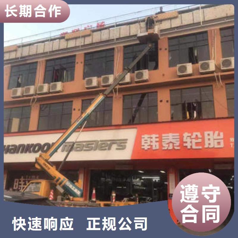 升降车租赁公司电话本地出租公司