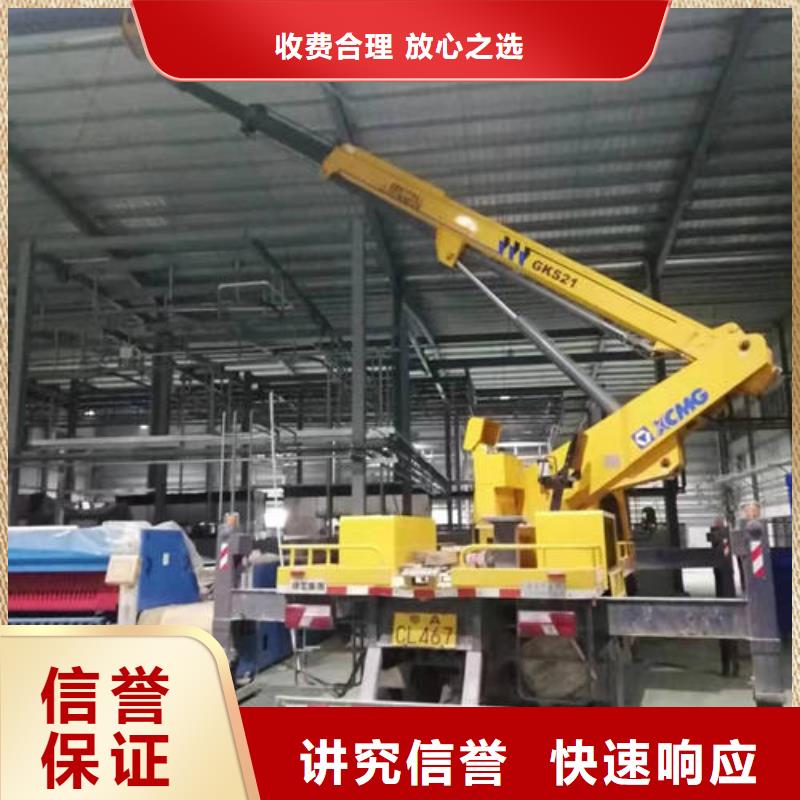 车载升降平台车本地出租公司