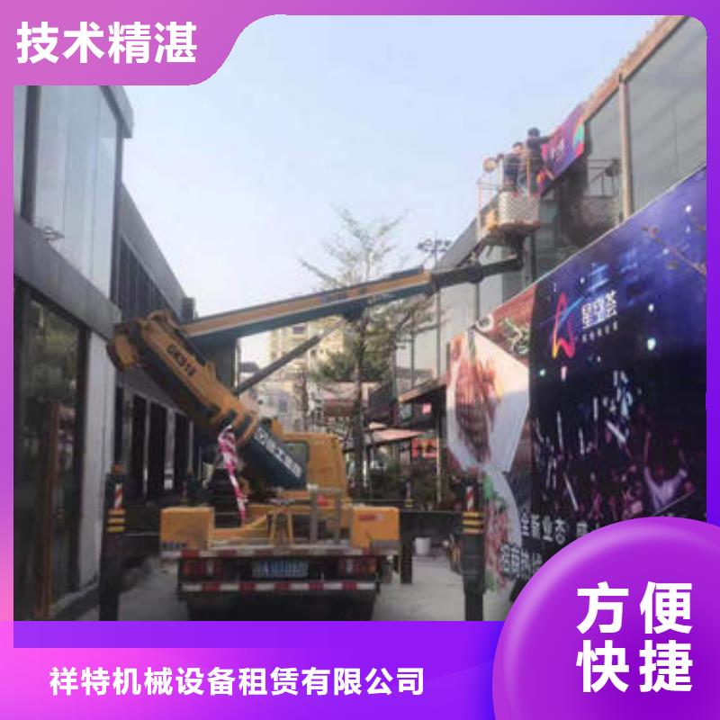 佛山市勒流街道市政升降车租赁专业服务