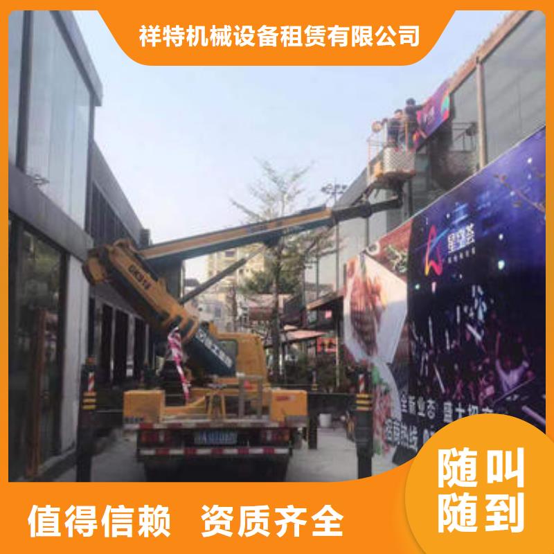 附近登高车租赁诚信公司