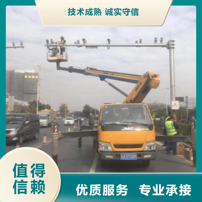 车载式高空作业车租赁中山东区街道