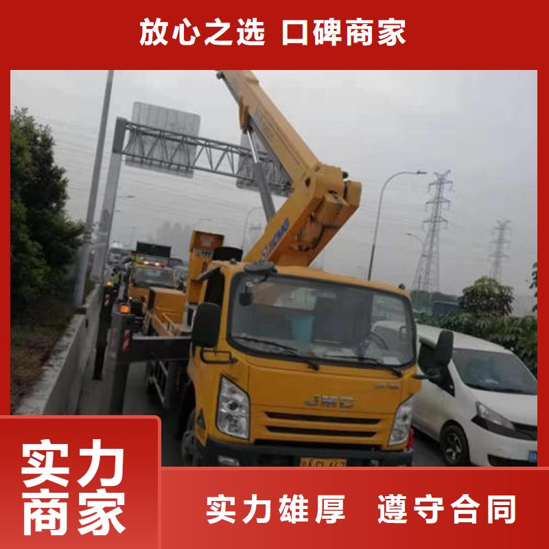 汕头贵屿镇附近有没有登高车出租的诚信公司