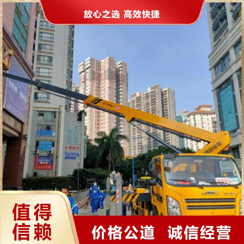 附近登高车租赁诚信公司