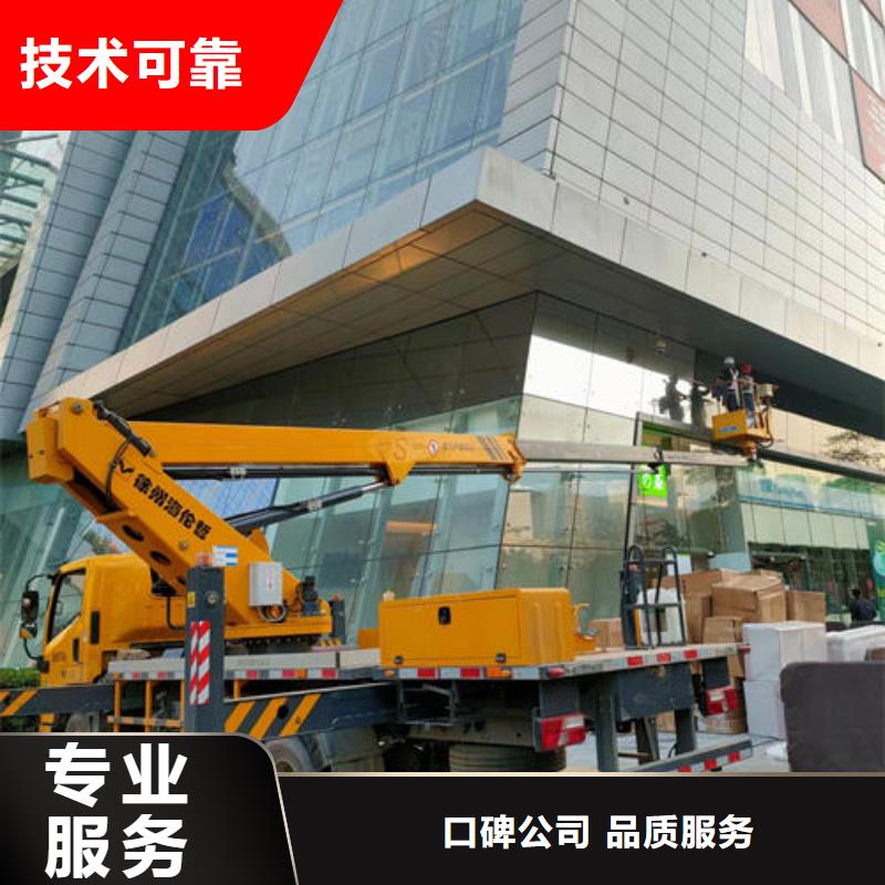 小型移动升降平台本地出租公司