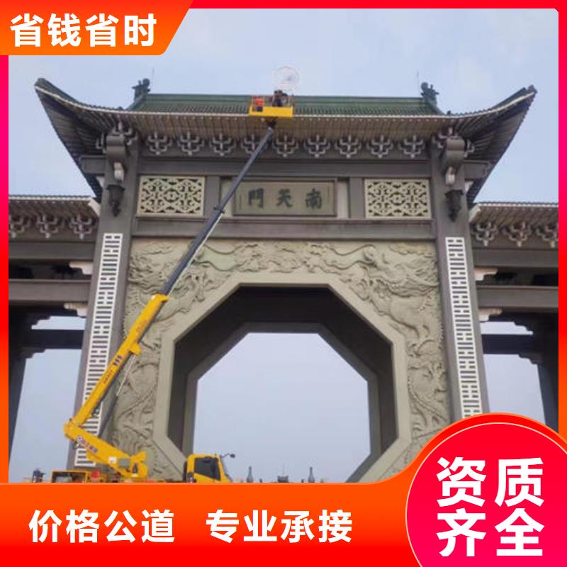 广东汕头市珠池街道移动式登高车价格口碑好