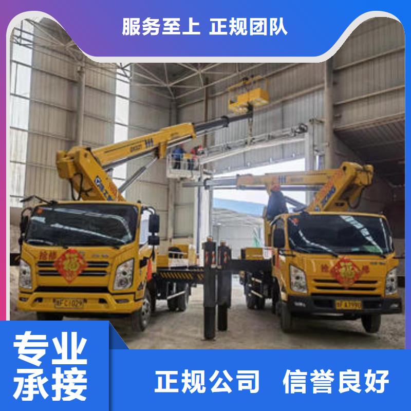 升降车租赁公司电话本地出租公司