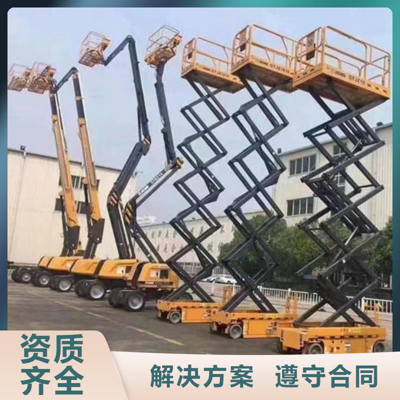 路灯车租赁-视频-路灯车租赁-辽宁省锦州市凌海|黑山|营口|大连|抚顺|本溪本土制造商