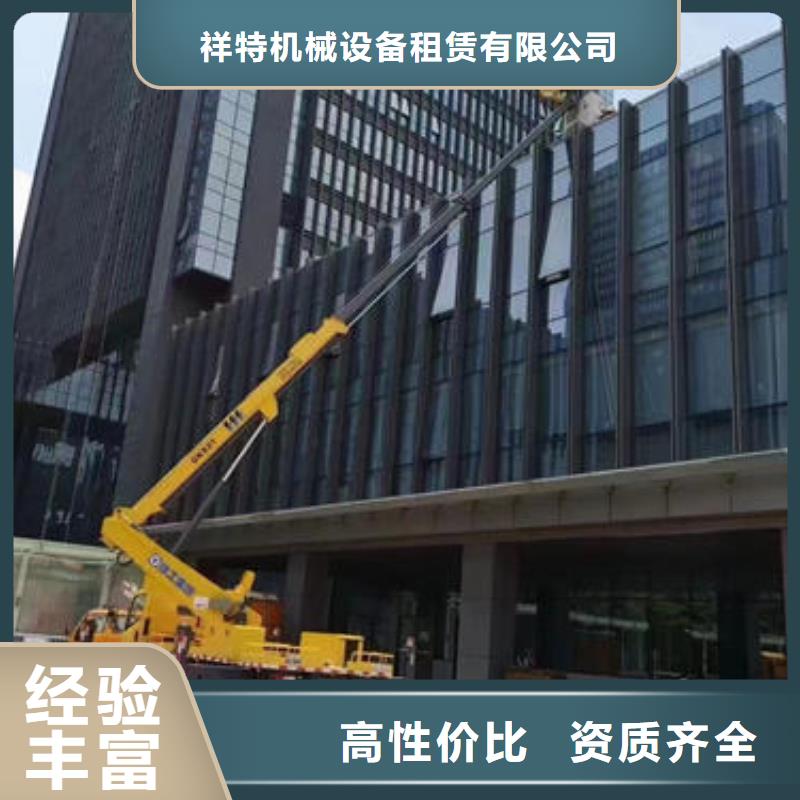 县登高车租赁费诚信公司