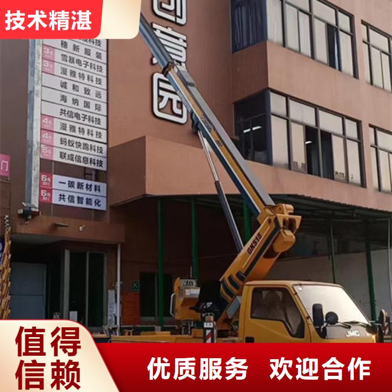 路灯车租赁-视频-路灯车租赁|合肥市|庐江|肥东|阜阳|铜陵|六安|淮南|芜湖