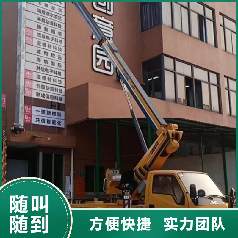 中山市石岐街道大型高空车租赁一天多少钱