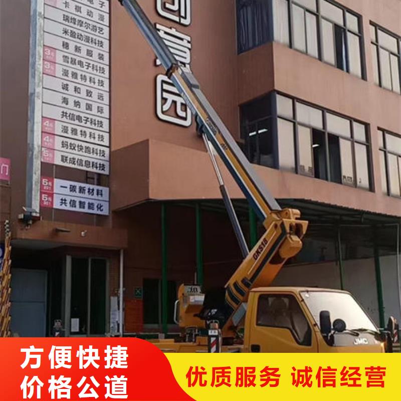 县登高车租赁价格一览表诚信公司