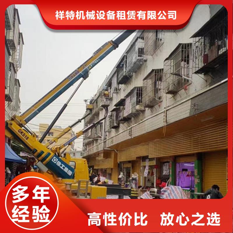 车载升降平台车本地出租公司