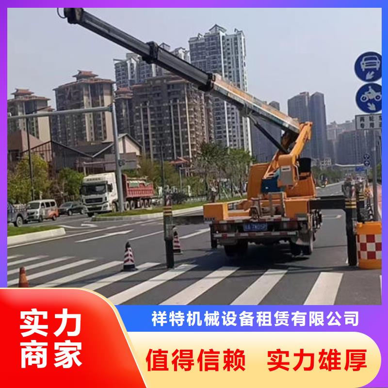 佛山市勒流街道市政升降车租赁专业服务