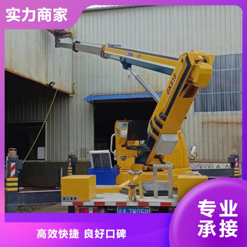 登高车租赁诚信公司